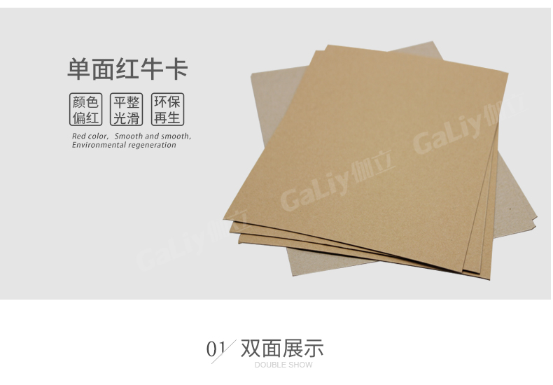 單面紅?？╛07