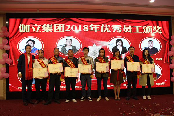 2優(yōu)秀員工.JPG 2優(yōu)秀員工.JPG