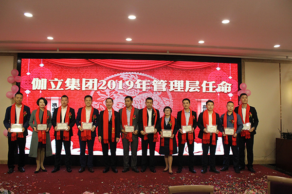4管理層任命.JPG 4管理層任命.JPG