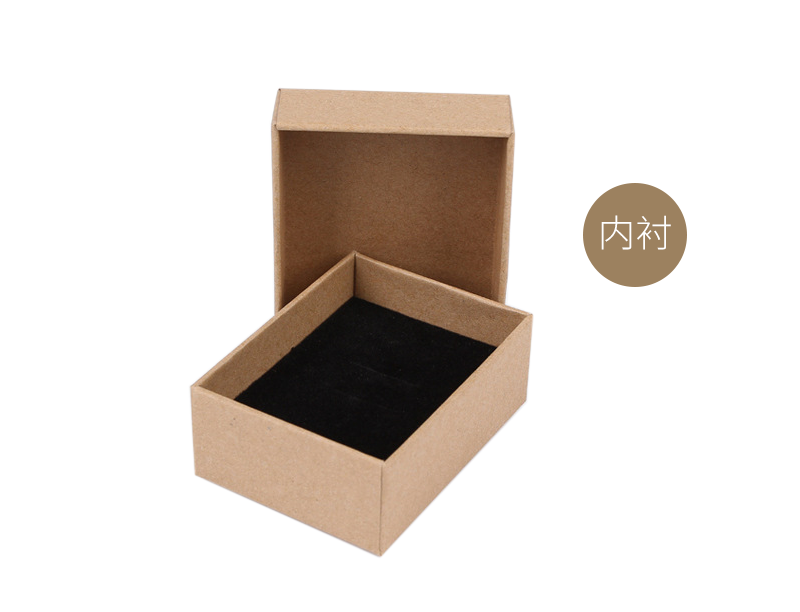 飾品盒牛皮紙包裝盒 飾品盒牛皮紙包裝盒