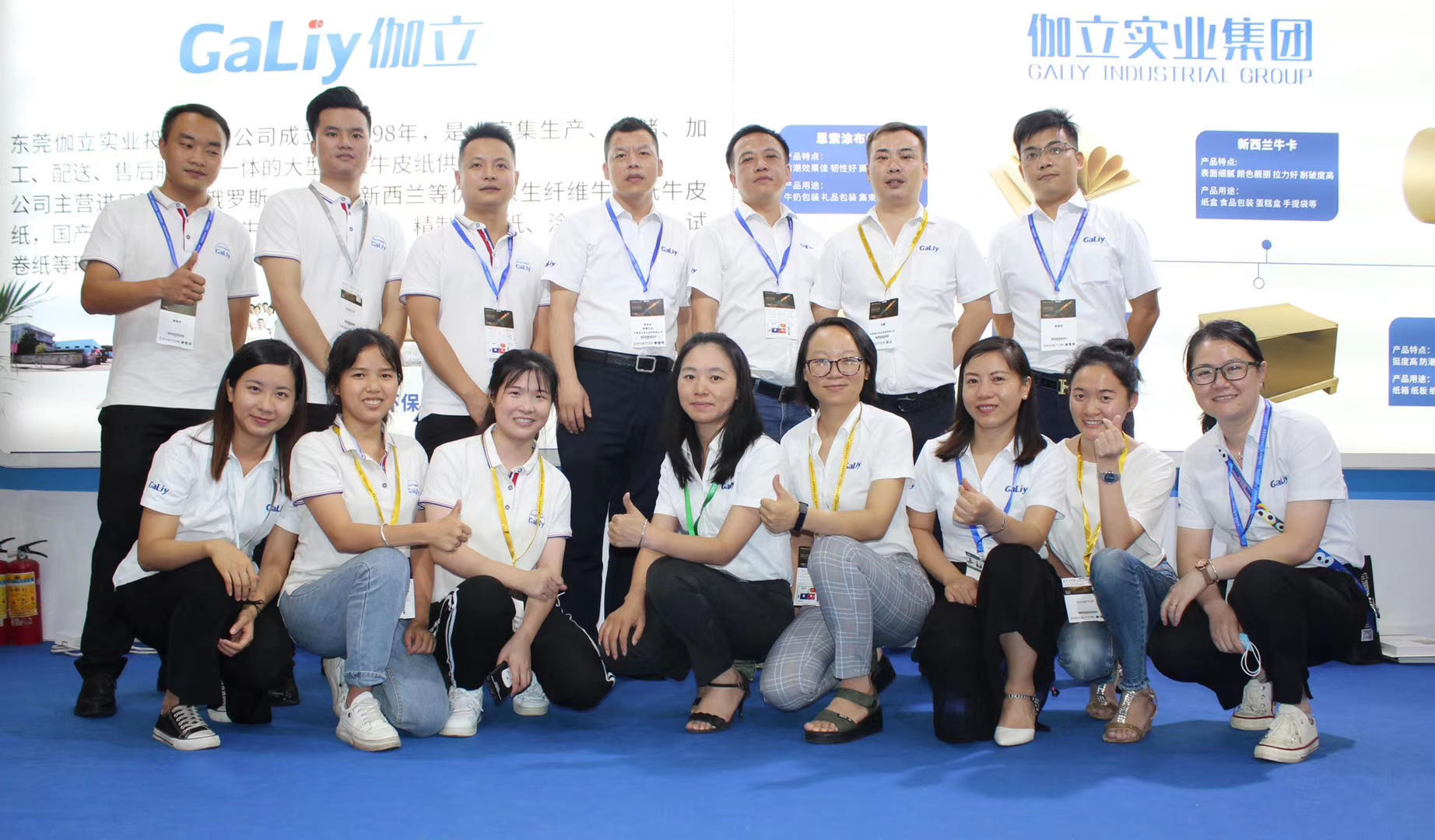 華南國(guó)際紙展 華南國(guó)際紙展