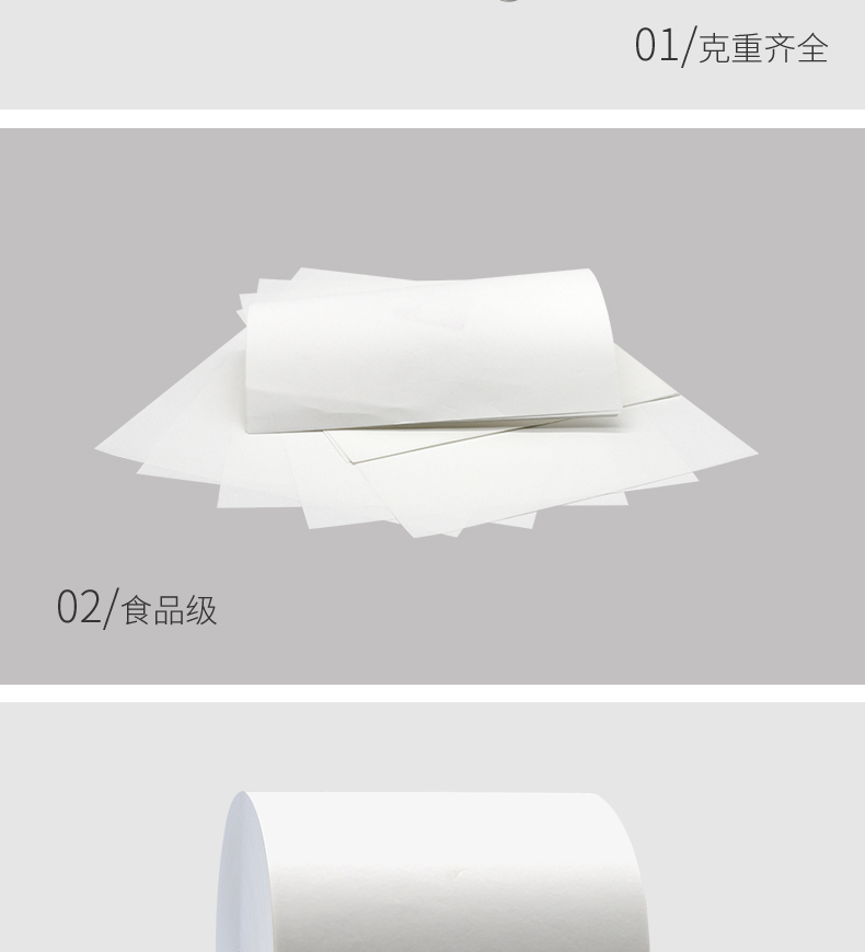 食品級(jí)白牛皮_05