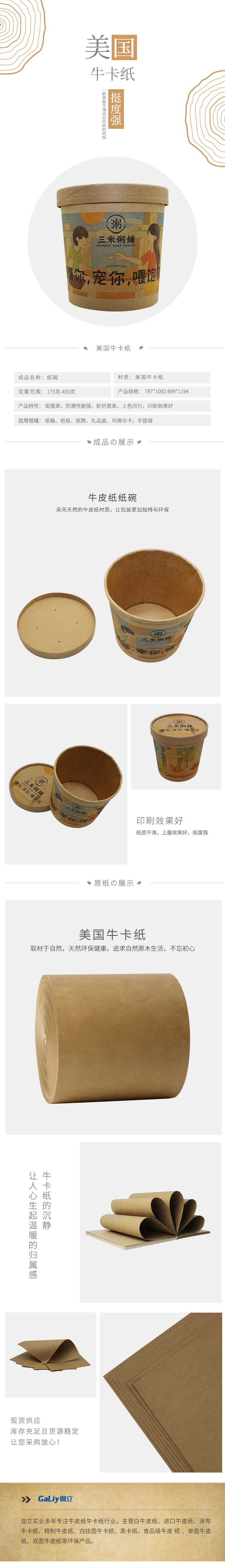 美國(guó)?？?1)