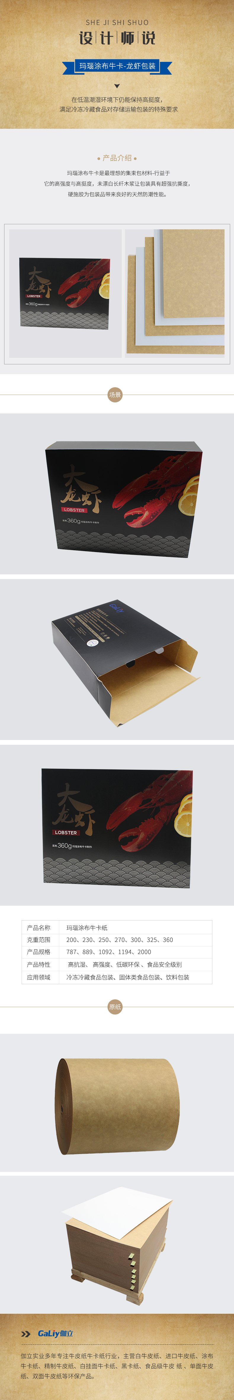 瑪瑙涂布?？?1)