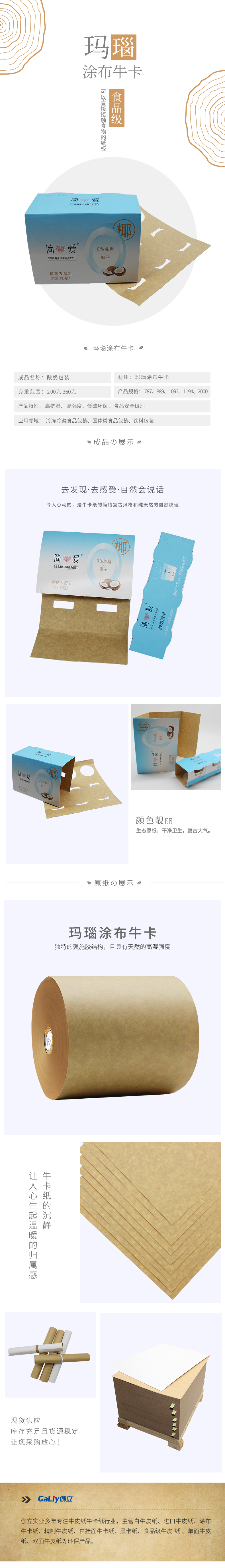 瑪瑙涂布?？?